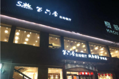 �����������������˷ѷ���