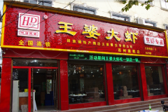 ���Ŵ�Ϻ��μ���