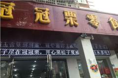 �ڹ�����ʳ���˷Ѷ���