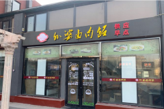 ������±�ⷹ���˷Ѷ���Ǯ