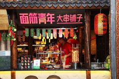 ���������˷Ѷ���Ǯ