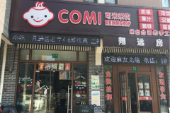 �����̲���˷Ѷ���Ǯ