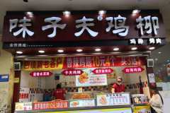 ζ�ӷ������˷Ѷ���