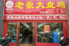 ���ϴ��̼������ļҺ� ��μ���