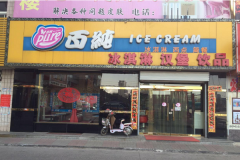 ��ô���˰ٴ������ �������Ʒ���