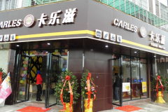 �����̺������˷Ѷ���