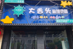 ����ͷ�����̼��˷Ѷ���