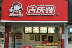 ����ɩ���˷Ѷ���