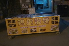 �������С�Գ����� �������С�Գ�����Ǯ