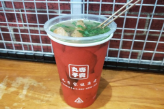 ���˳�Լ���Ӽ��˷Ѷ���