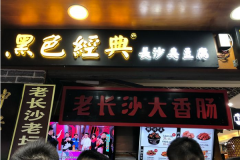 ��ɫ������˵绰���� ��ɫ������˶���Ǯ