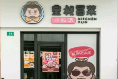 ����ð�˼��˷��Ƕ���