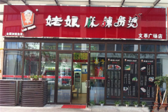 ���������̼��˷Ѷ��� ���������̼��˵��Ŷ���