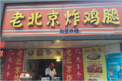 �ϱ���ը���ȼ�����Ҫ����Ǯ