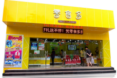 ��ʳ����ô���˴���