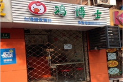 ����ʿ���˷Ѽ��������� ��������