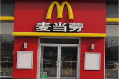 ����2020���˷Ѽ���������