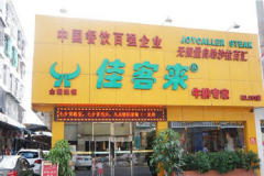 ţ�ż���Ʒ�����а� ţ�ŵ���ο�