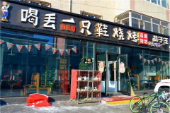 �ȶ�һֻЬ���˷Ѽ��������� ��μ���