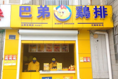 �͵ܼ��ż��˷Ѷ���