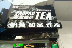 ����ײ�̲���˷Ѷ���