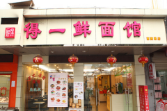 ��һ����ݼ��˷Ѷ���