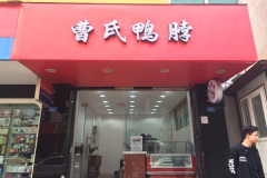 �ɶ�����Ѽ�����˷Ѷ���