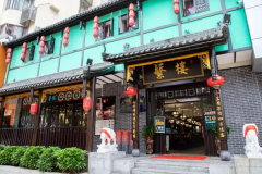 ��¥���˷Ѽ��������� ��μ���