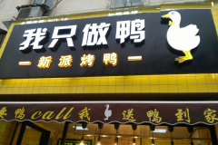 ��ֻ��Ѽ���˷Ѷ���Ǯ