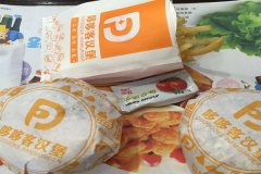 �߶߿ͼ��˷Ѽ��������� ������ô��