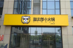 ��̭�ɻ�����˷Ѷ���