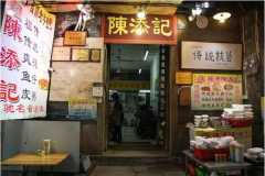 �����Ǽ��˷Ѽ���������