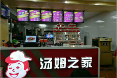 ��ķ֮�Ҽ��˷Ѷ���