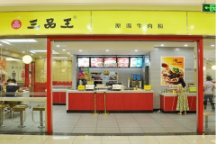 ������Ʒ����������