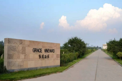 ��԰��ׯ���˷Ѽ��������� ��μ���