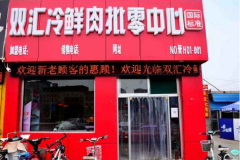 ��μ���˫���������