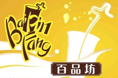 ��Ʒ���̲���˷Ѷ���