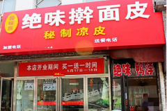 ��ζ��Ƥ���˷Ѷ���