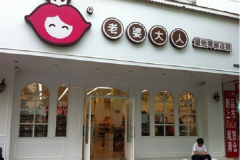 ���Ŵ��˿��Լ��˷Ѷ���