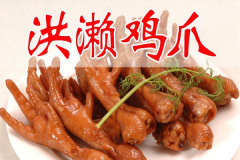 ��ô���˺�����צ