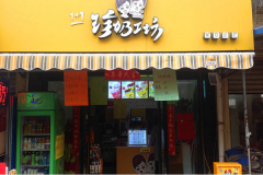 ���̹������˷Ѷ���