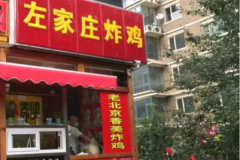 ���ׯը�����˷Ѽ��������� ��μ���