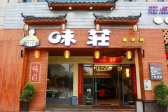 ζׯ���˷Ѽ���������