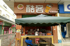 ����̲���˷Ѷ���