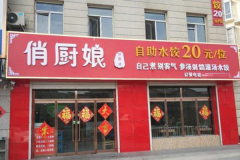 �γ�����˷Ѽ���������