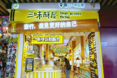 ��ζ���ݼ��˷Ѽ��������� ��μ���