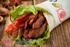 ����±������˷Ѷ���