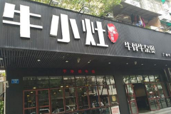 ţС����μ��� ţС���������