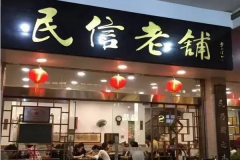 �������̼��˷� �������̼�����ô��