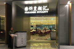 ���ûʳ����˷Ѽ���������